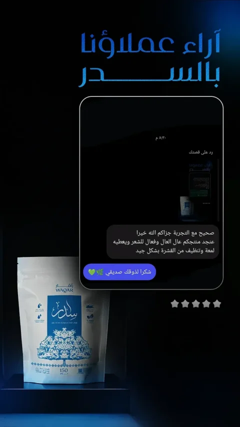 رسالة واتساب وصلت من سوريا